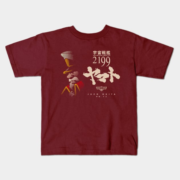 051b Okita 2199 Kids T-Shirt by Yexart